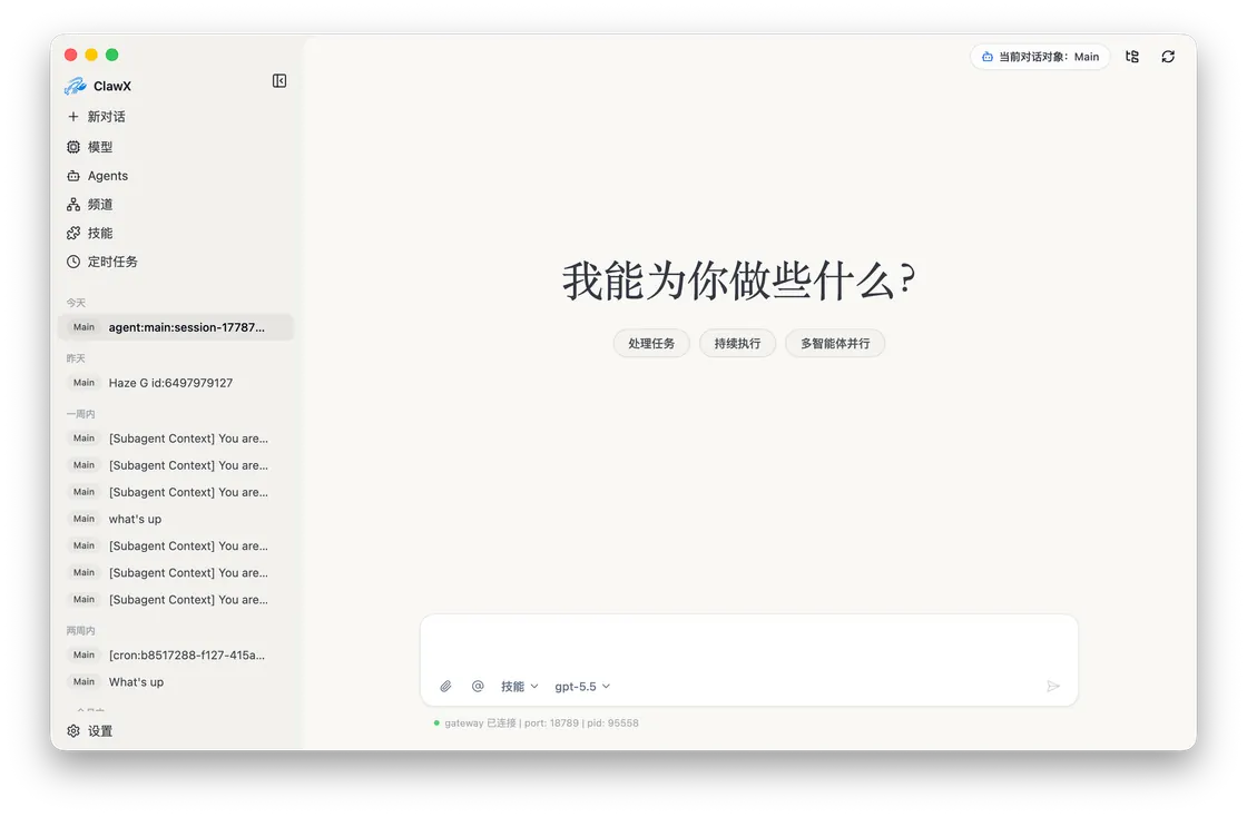 跨源抓取,一手信息不漏 preview