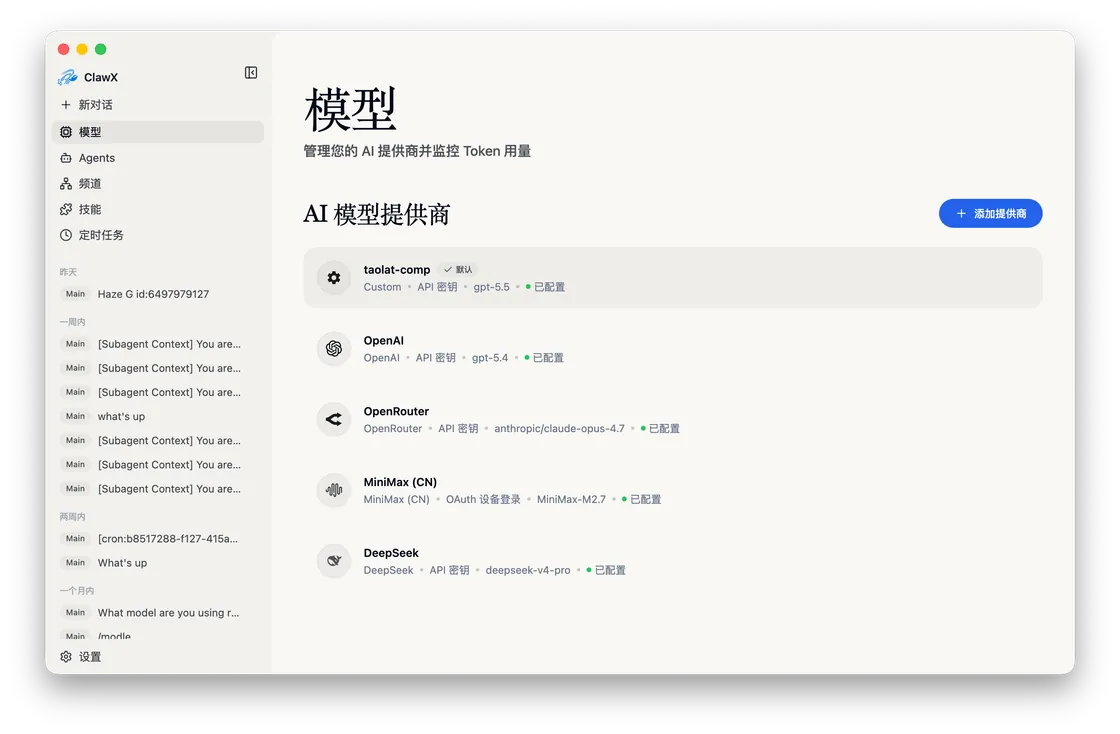 不是简单的爬虫,是能思考的分析师 preview