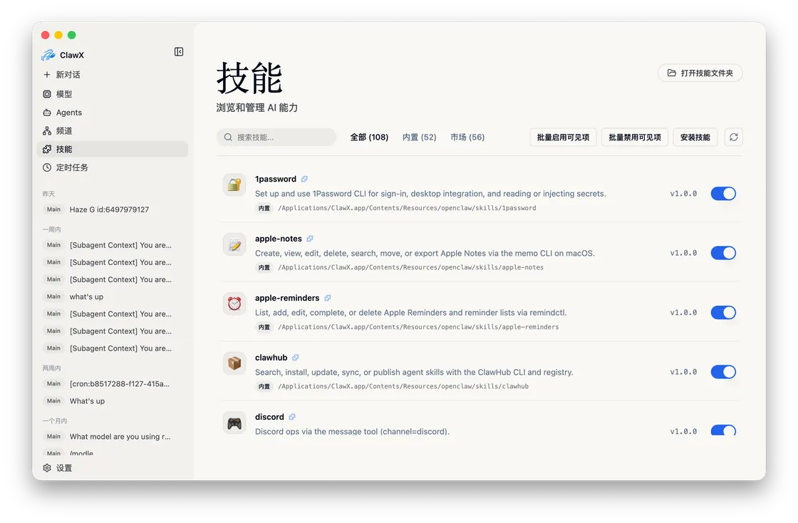 本地运行,合规无忧 preview
